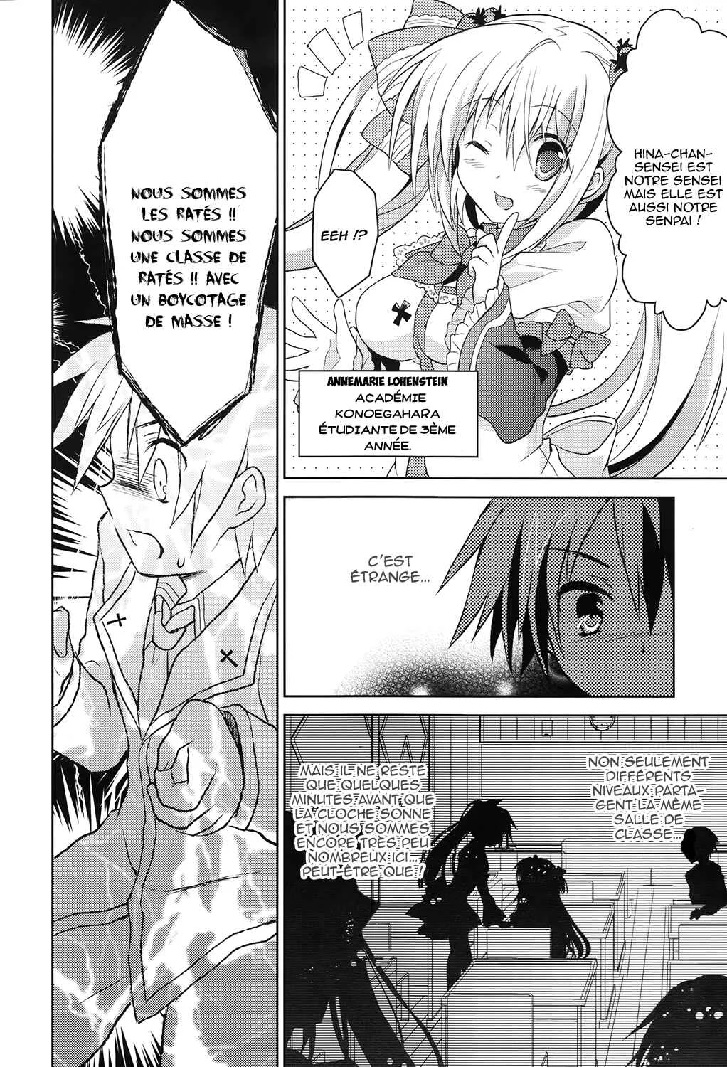 Gaku☆Ou ~The Twinkle Star Story~ Chapitre 1 - Page 23