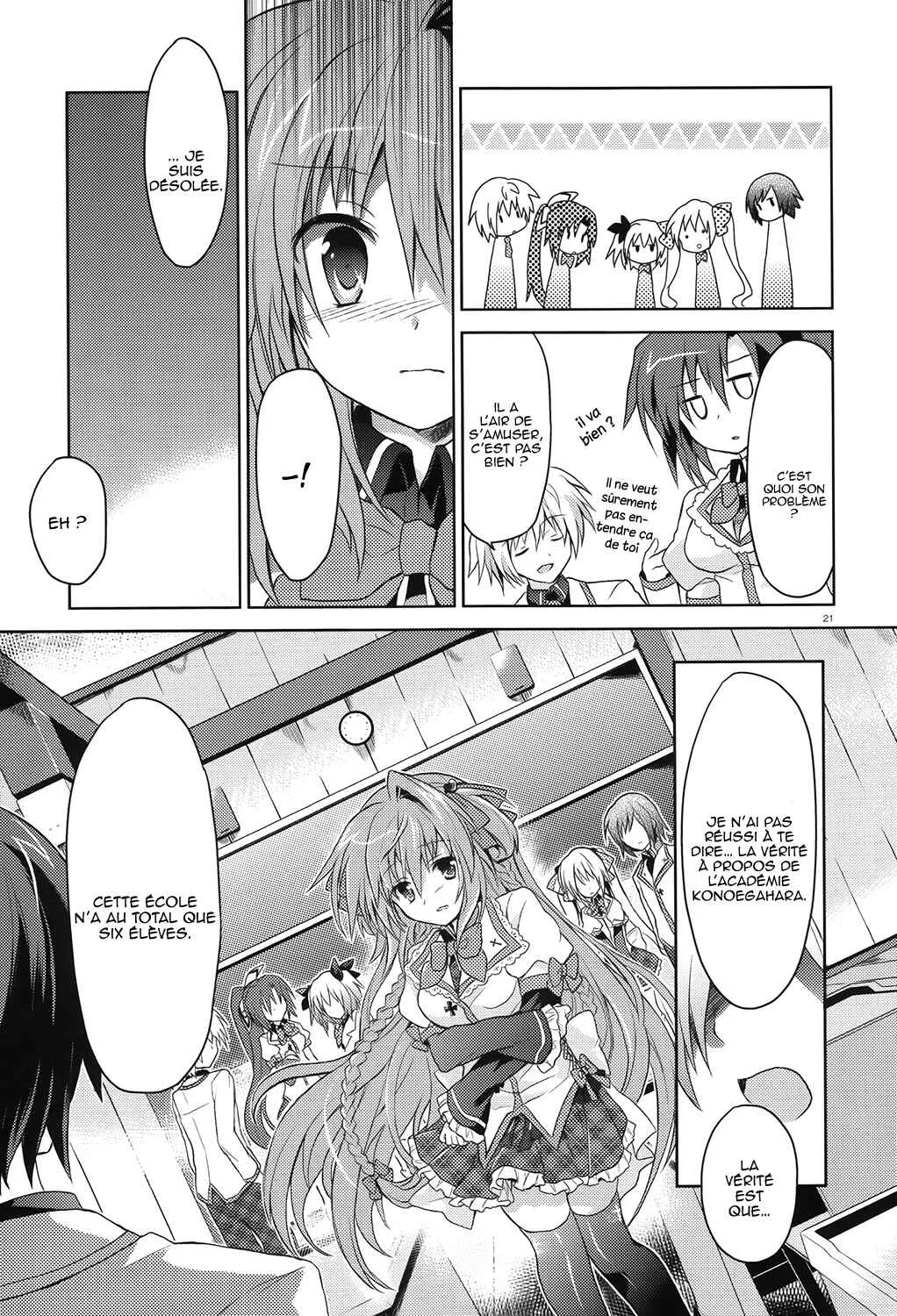Gaku☆Ou ~The Twinkle Star Story~ Chapitre 1 - Page 24
