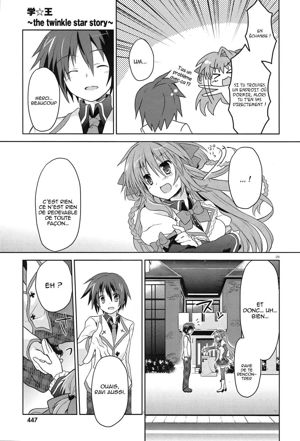 Gaku☆Ou ~The Twinkle Star Story~ Chapitre 1 - Page 32