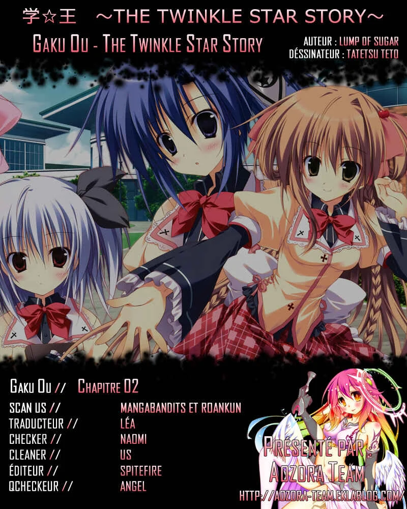 Gaku☆Ou ~The Twinkle Star Story~ Chapitre 2 - Page 1
