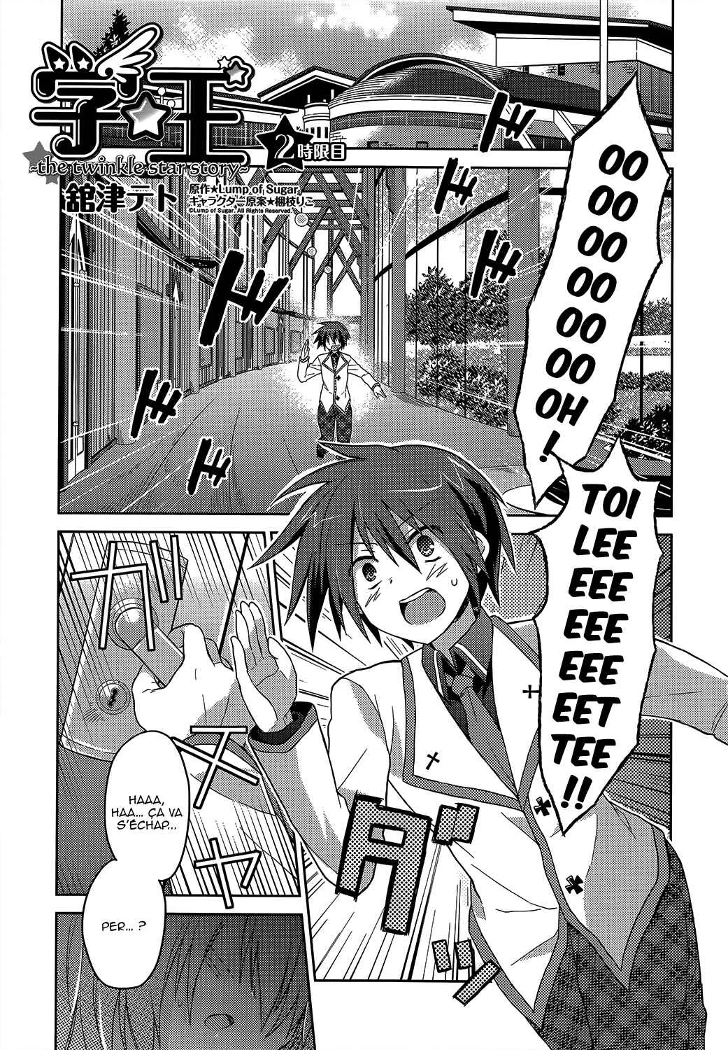 Gaku☆Ou ~The Twinkle Star Story~ Chapitre 2 - Page 2