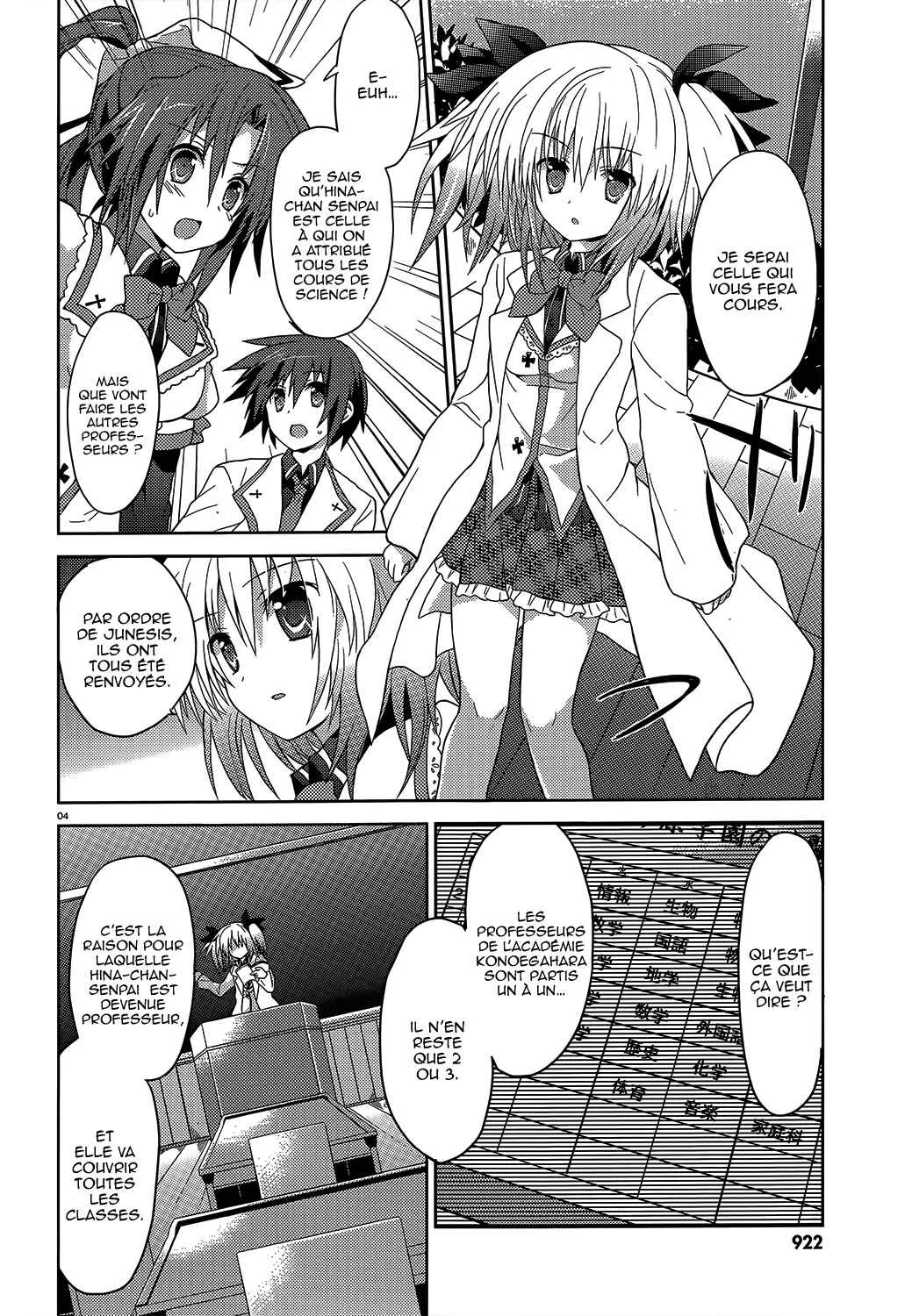 Gaku☆Ou ~The Twinkle Star Story~ Chapitre 2 - Page 5