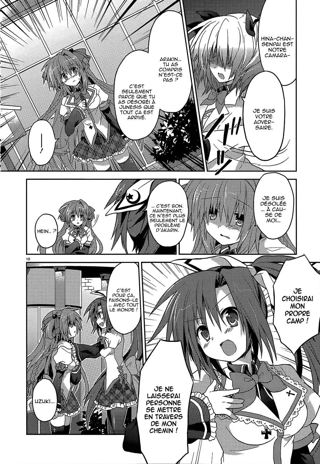Gaku☆Ou ~The Twinkle Star Story~ Chapitre 2 - Page 11