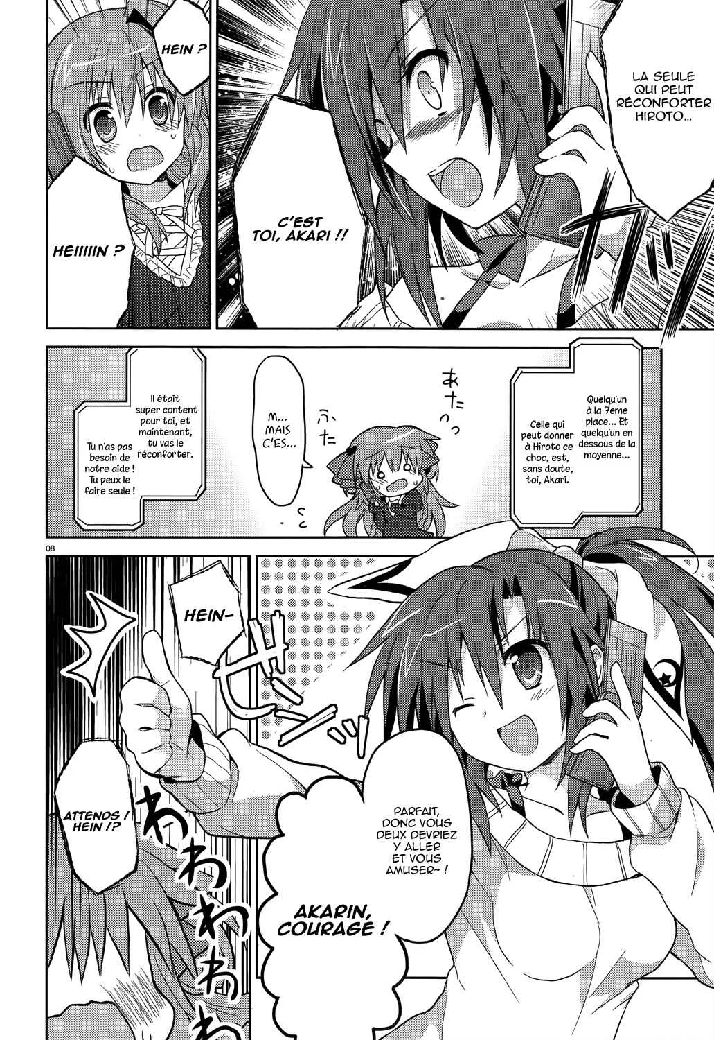Gaku☆Ou ~The Twinkle Star Story~ Chapitre 3 - Page 9