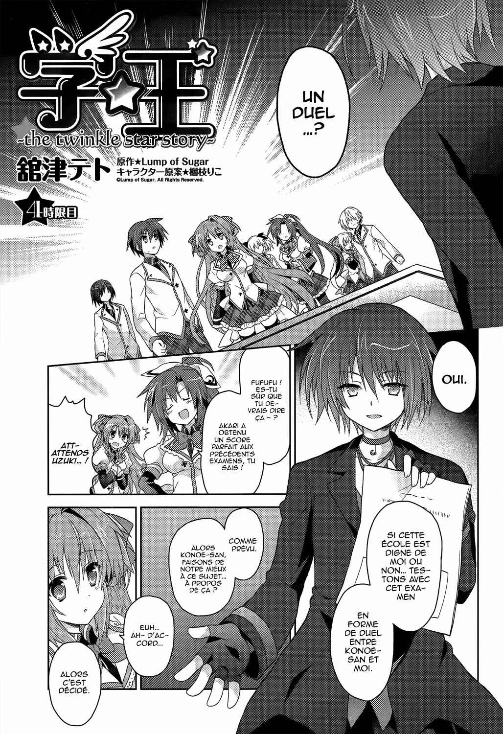 Gaku☆Ou ~The Twinkle Star Story~ Chapitre 4 - Page 1