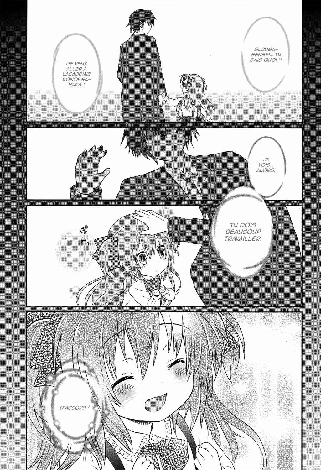 Gaku☆Ou ~The Twinkle Star Story~ Chapitre 4 - Page 9