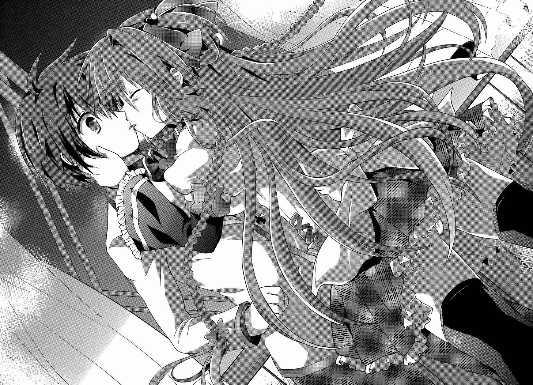 Gaku☆Ou ~The Twinkle Star Story~ Chapitre 5 - Page 14