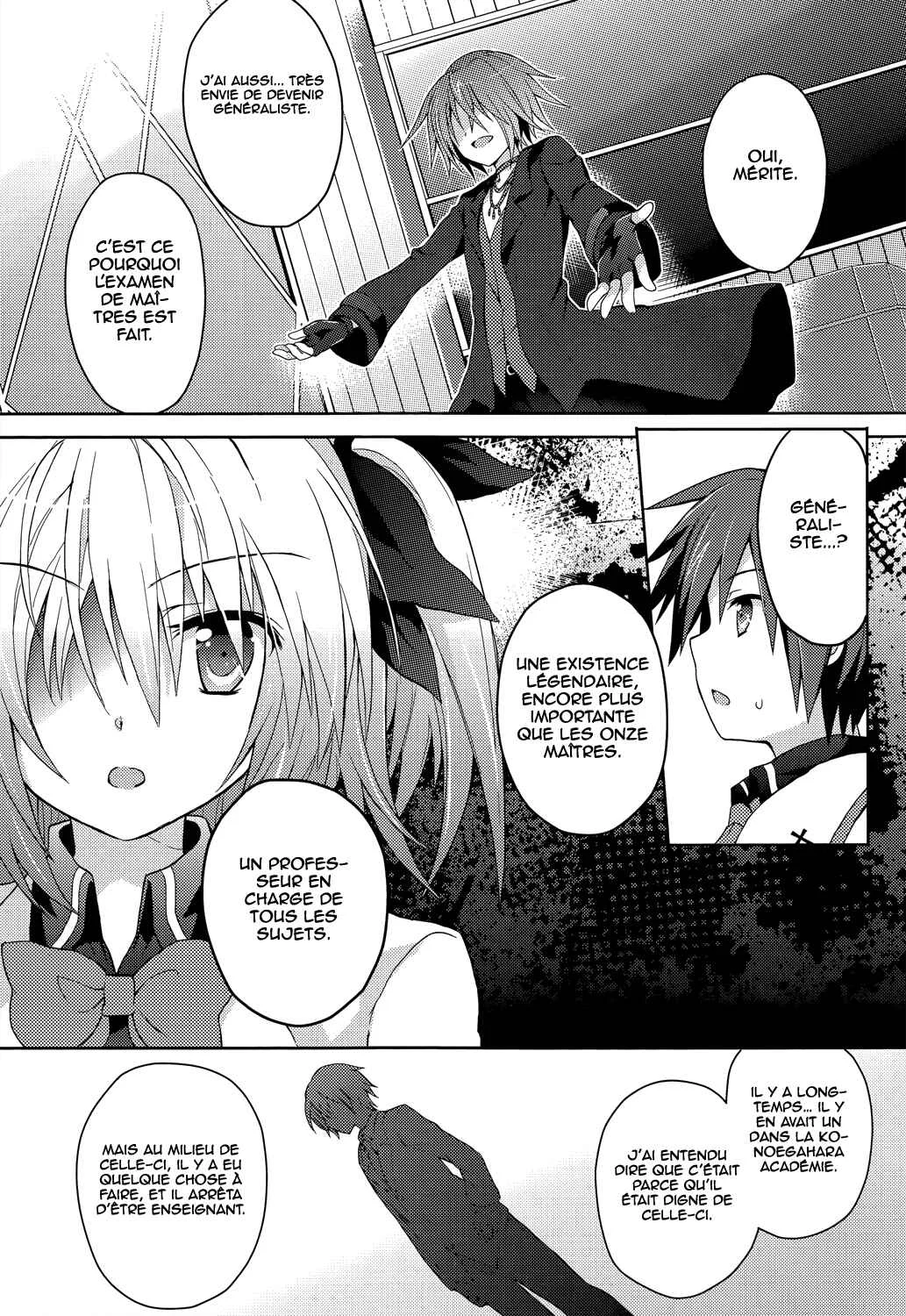 Gaku☆Ou ~The Twinkle Star Story~ Chapitre 5 - Page 24