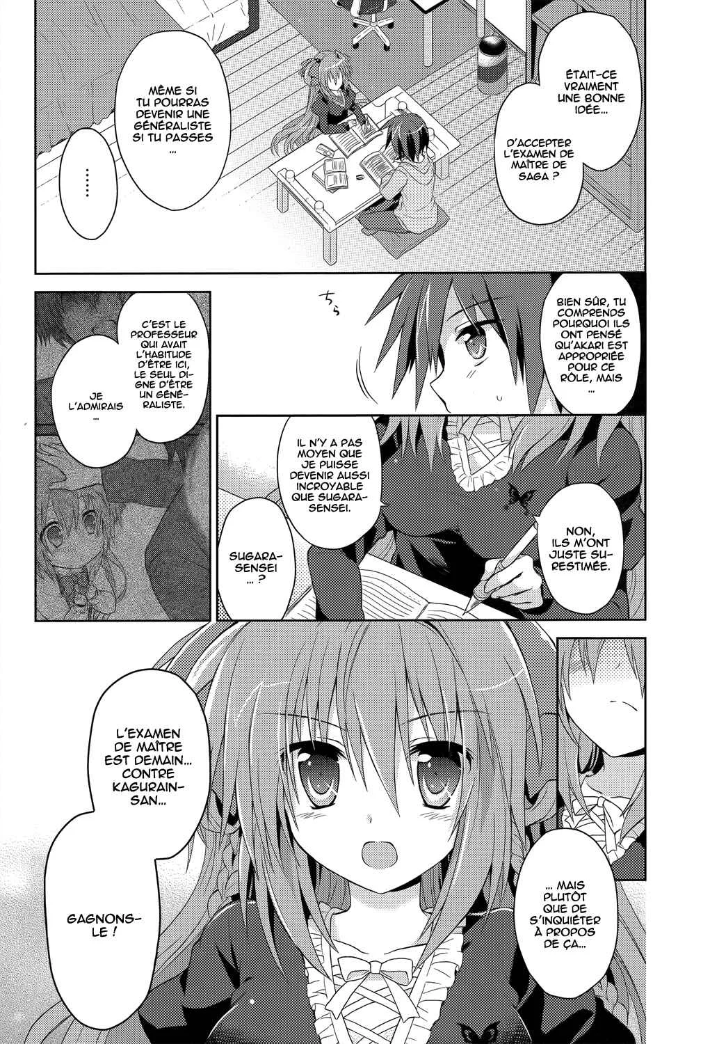 Gaku☆Ou ~The Twinkle Star Story~ Chapitre 6 - Page 1