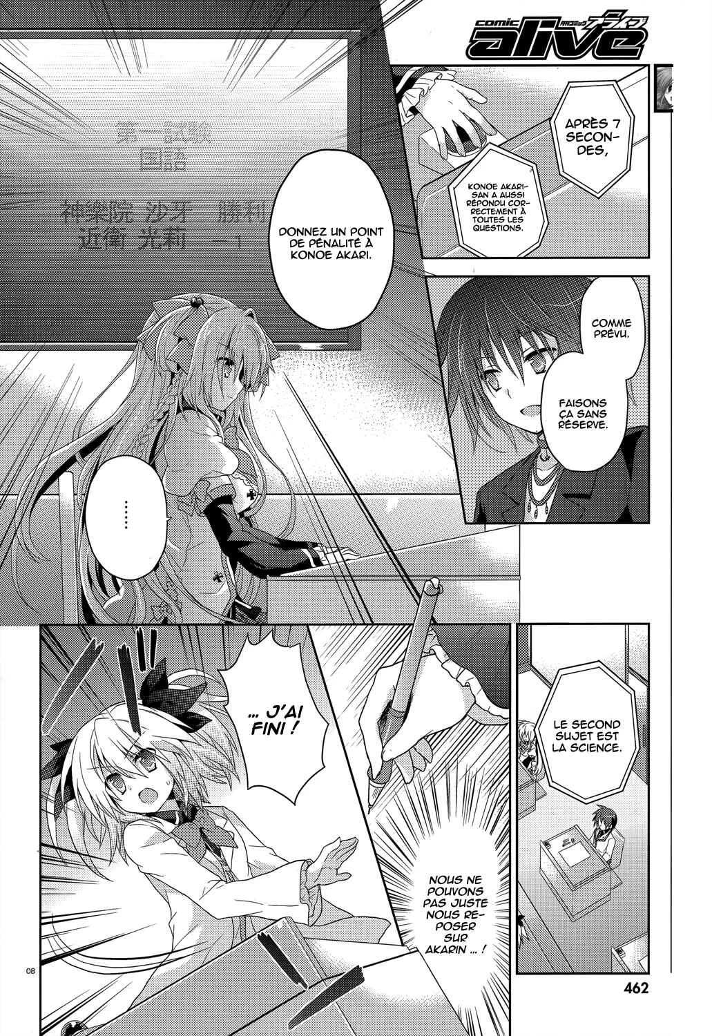 Gaku☆Ou ~The Twinkle Star Story~ Chapitre 6 - Page 6