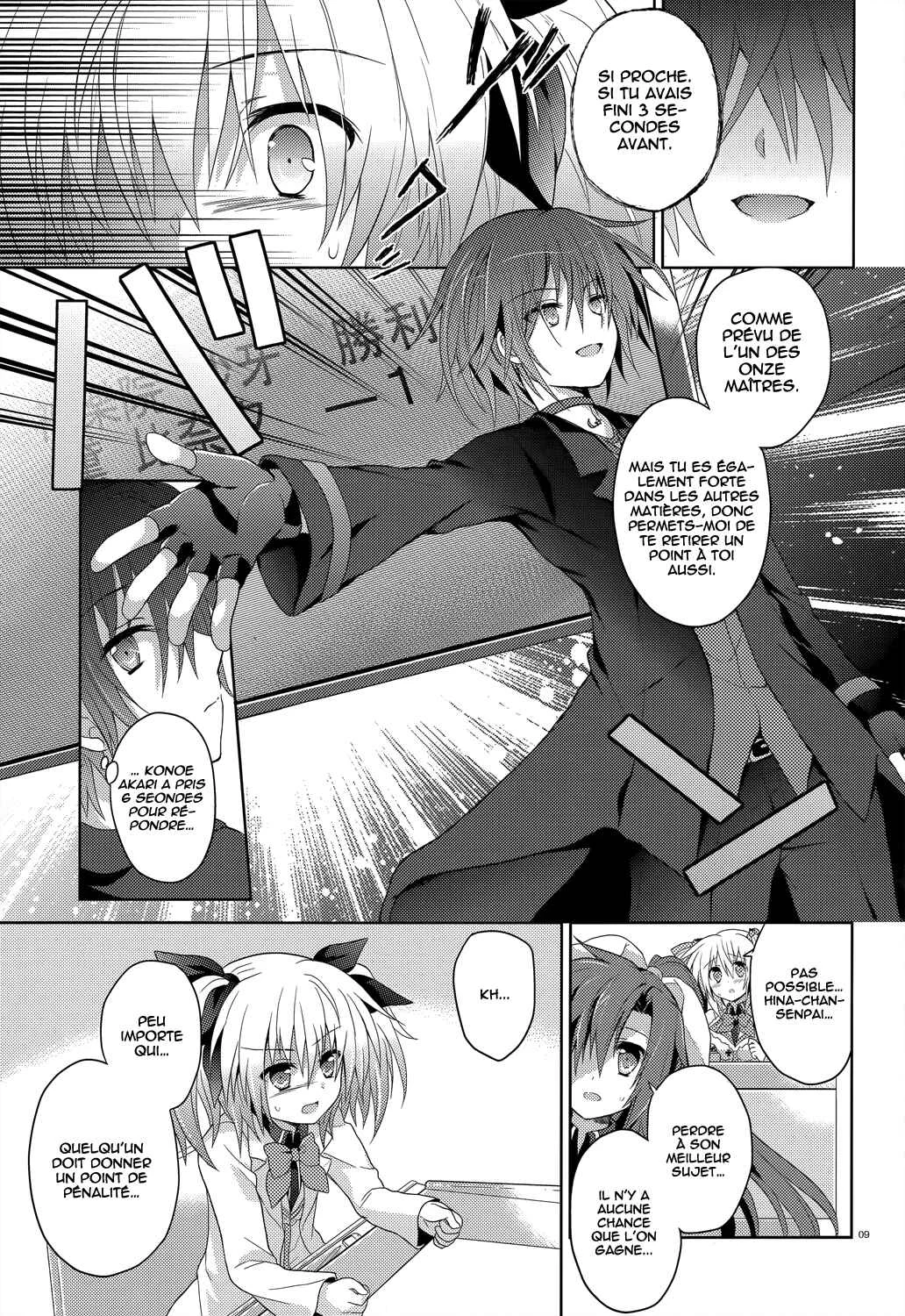 Gaku☆Ou ~The Twinkle Star Story~ Chapitre 6 - Page 7