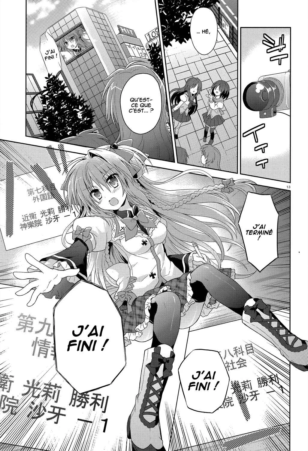 Gaku☆Ou ~The Twinkle Star Story~ Chapitre 6 - Page 12