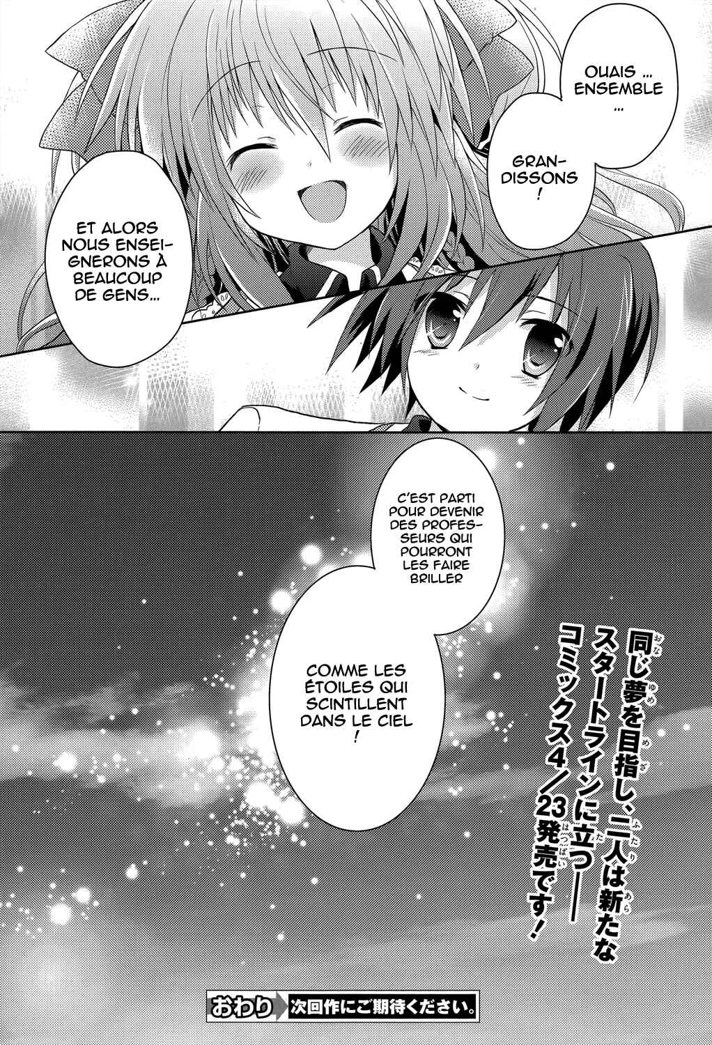 Gaku☆Ou ~The Twinkle Star Story~ Chapitre 6 - Page 27