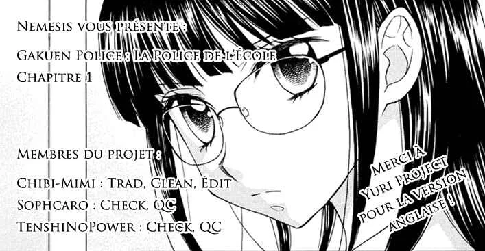 Gakuen Police Chapitre 1 - Page 1