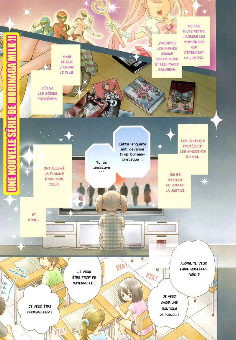 Gakuen Police Chapitre 1 - Page 5