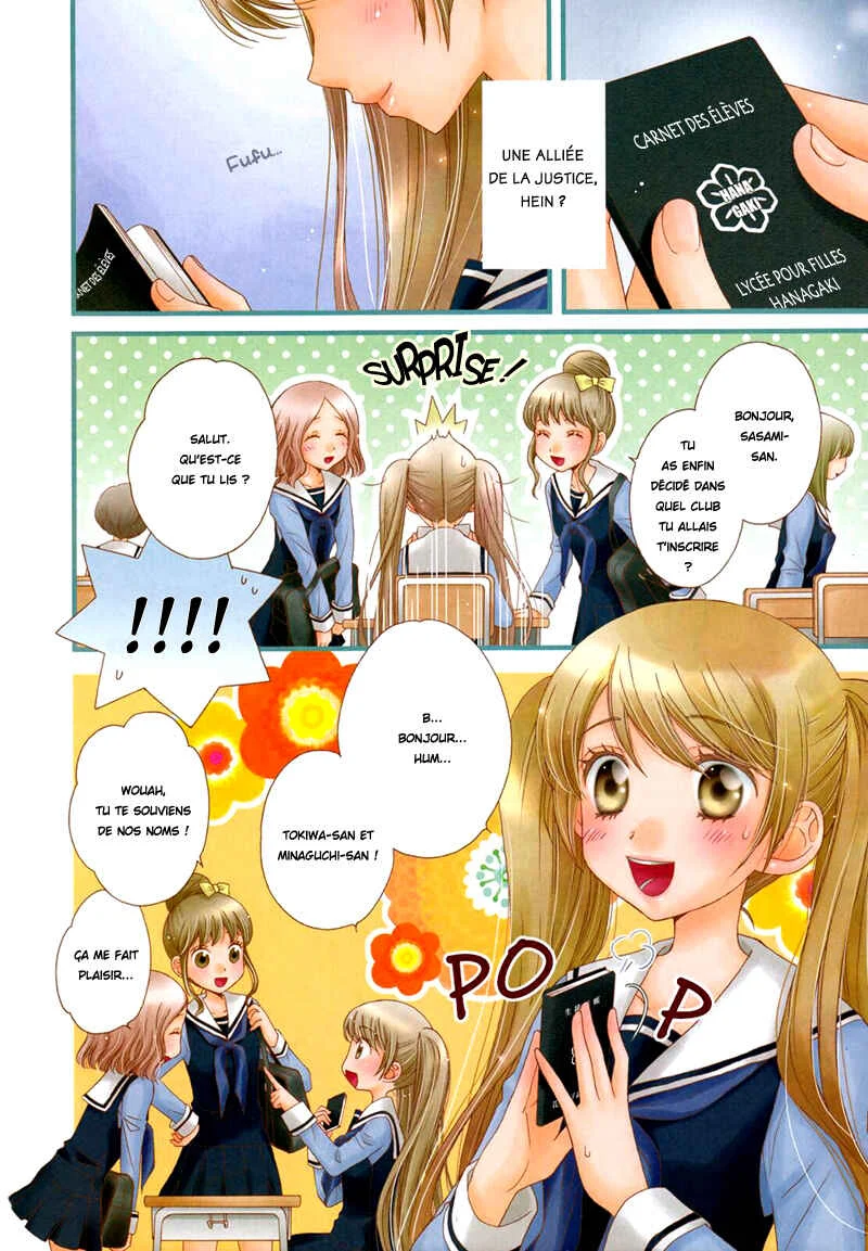 Gakuen Police Chapitre 1 - Page 7