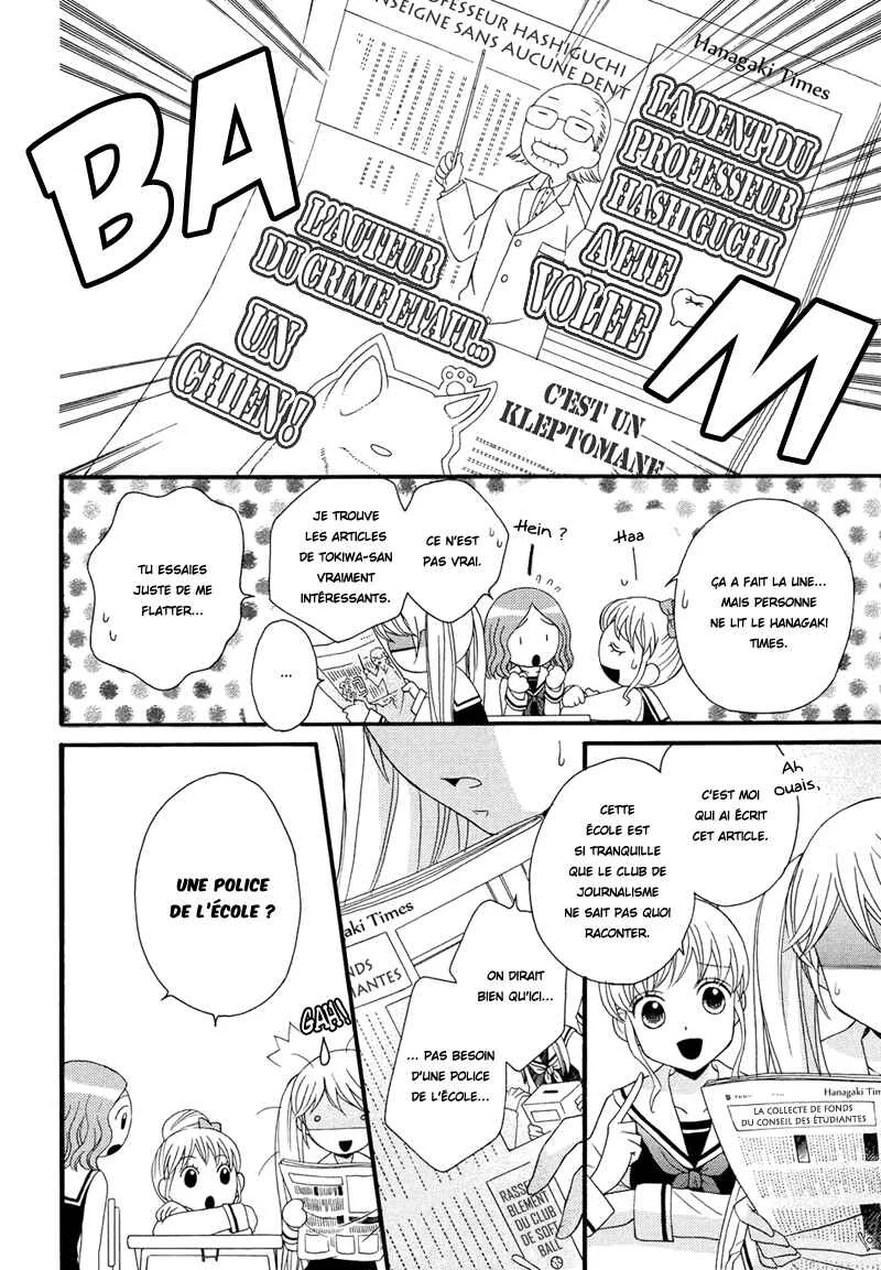 Gakuen Police Chapitre 1 - Page 9