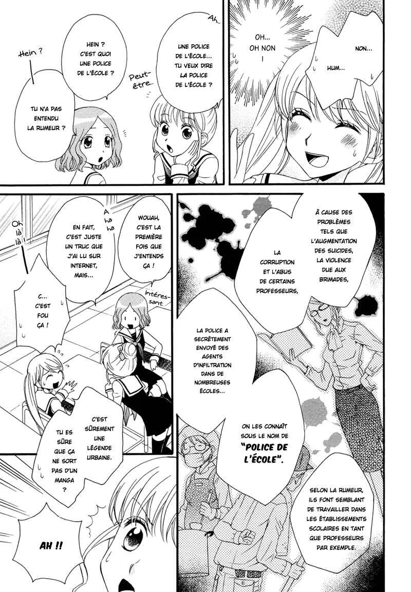 Gakuen Police Chapitre 1 - Page 10