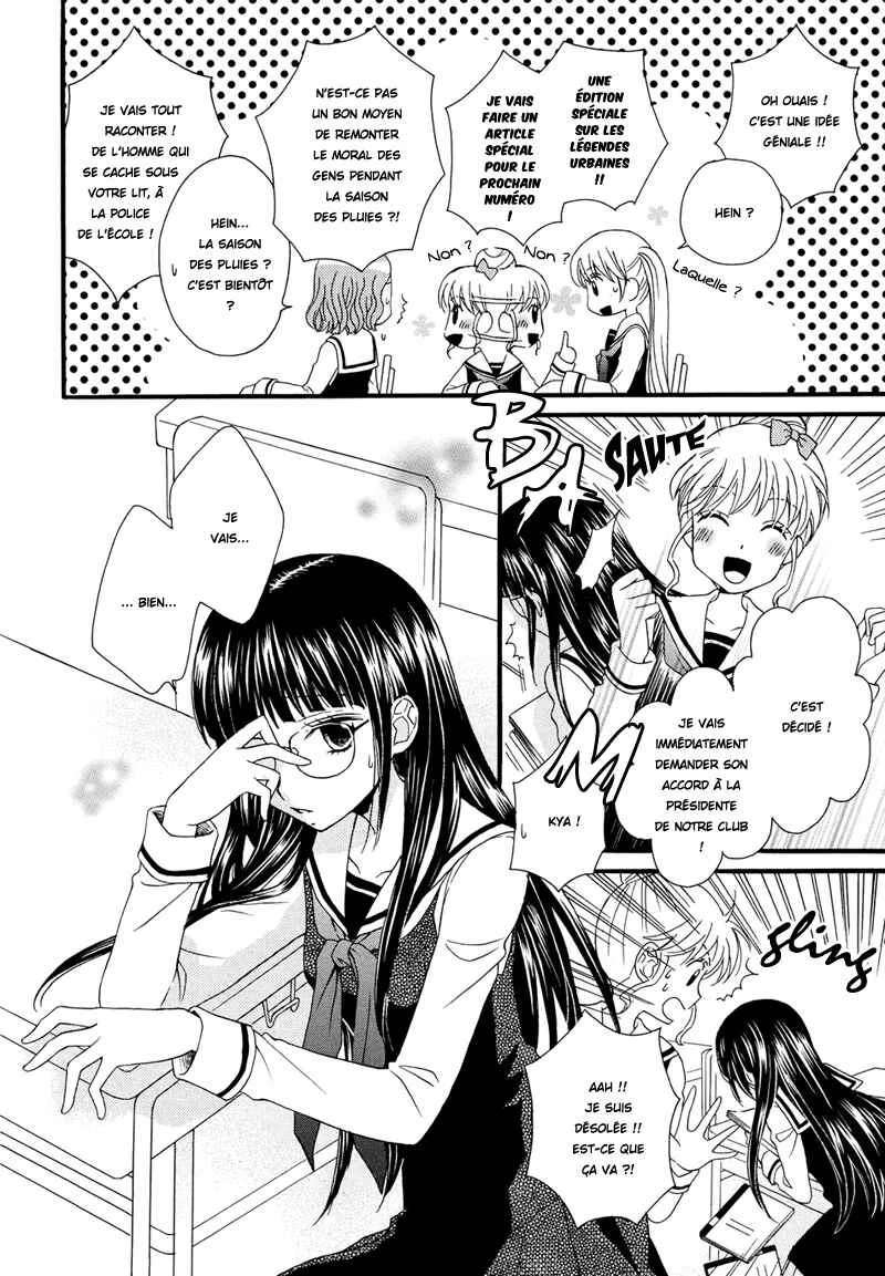 Gakuen Police Chapitre 1 - Page 11