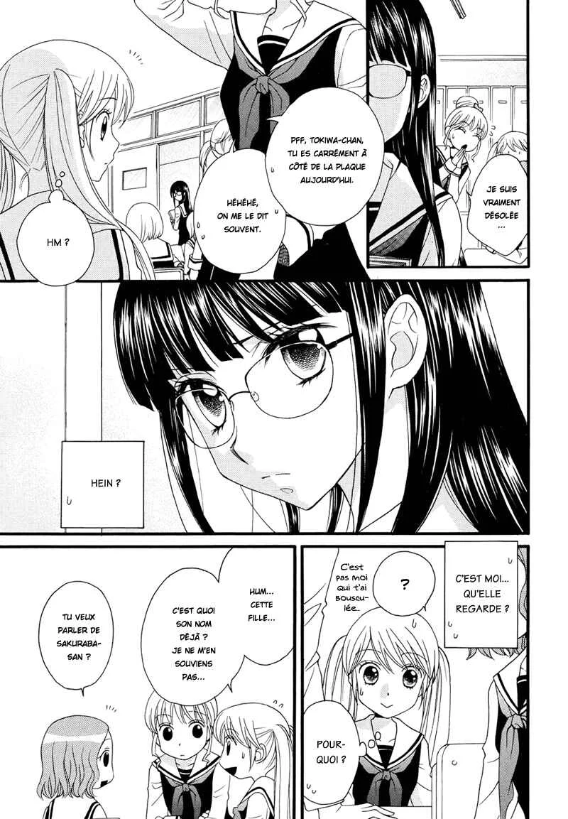 Gakuen Police Chapitre 1 - Page 12