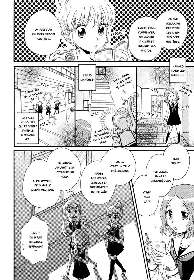 Gakuen Police Chapitre 1 - Page 15