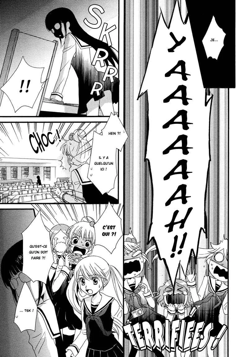 Gakuen Police Chapitre 1 - Page 18