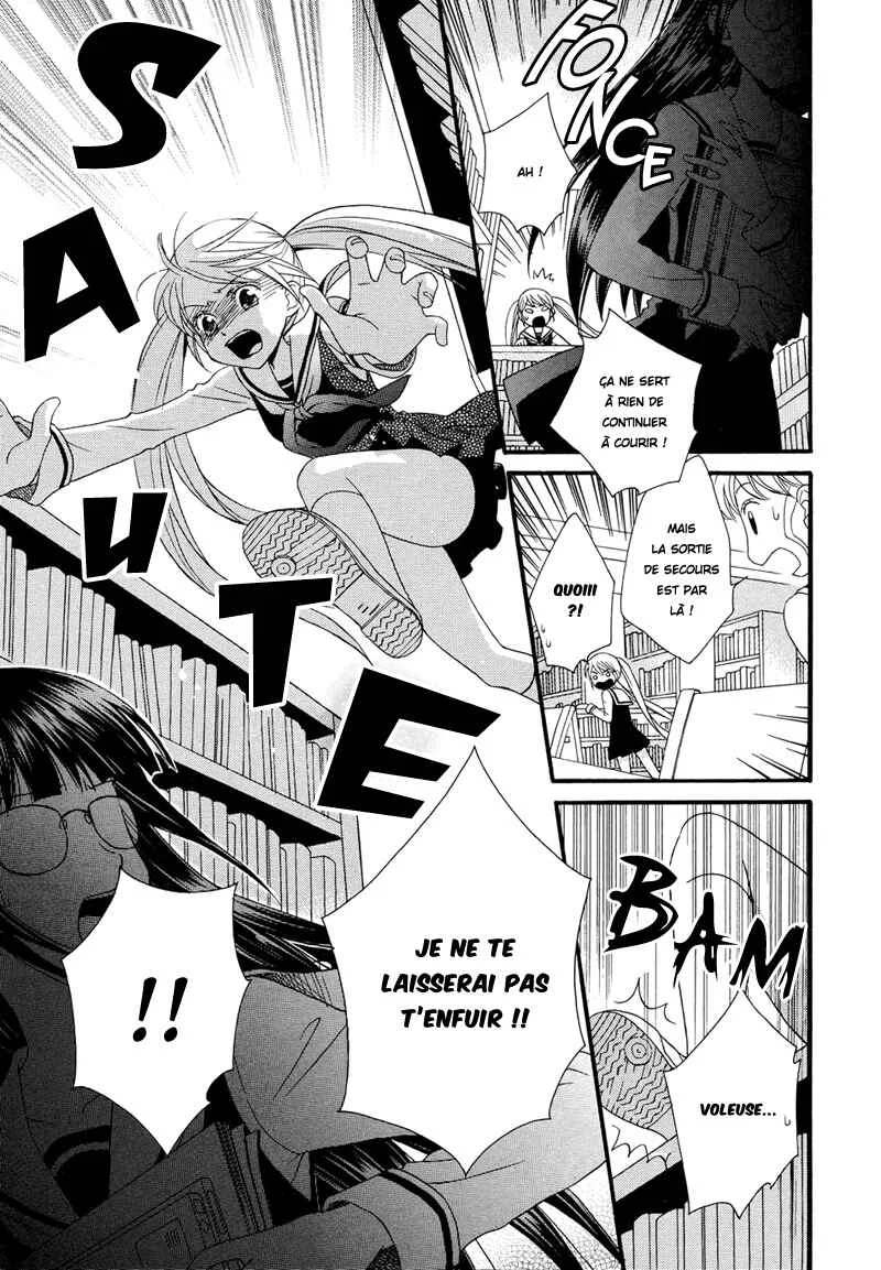 Gakuen Police Chapitre 1 - Page 20
