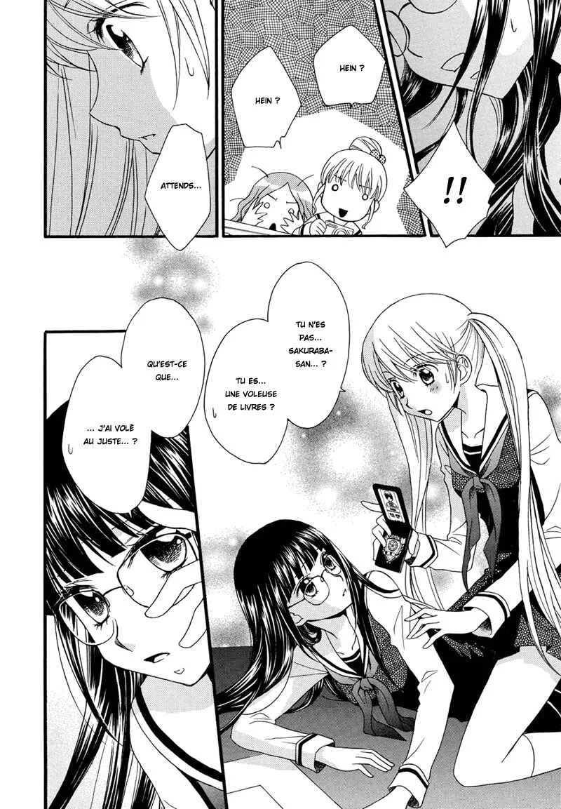 Gakuen Police Chapitre 1 - Page 23