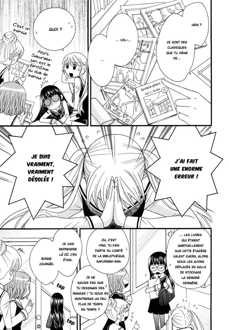Gakuen Police Chapitre 1 - Page 24