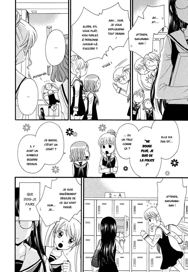Gakuen Police Chapitre 1 - Page 25
