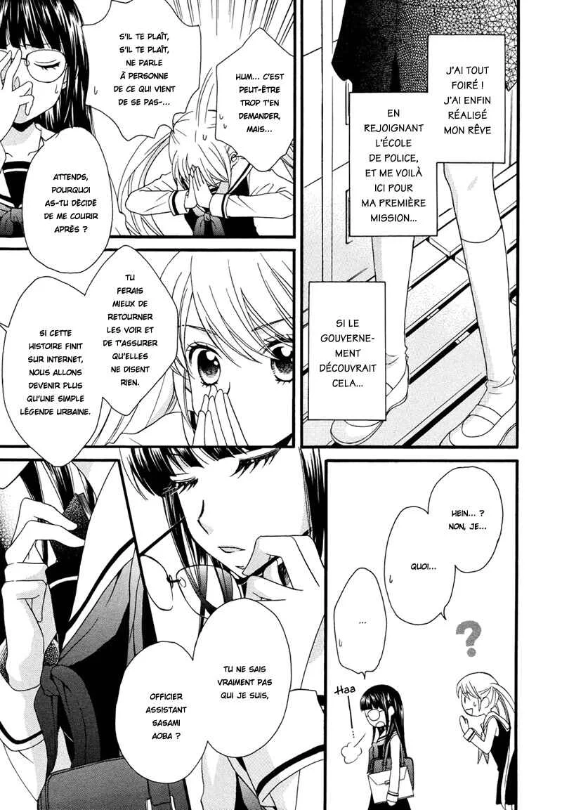 Gakuen Police Chapitre 1 - Page 26