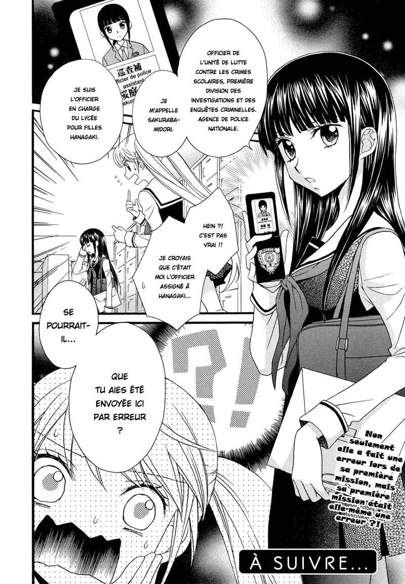 Gakuen Police Chapitre 1 - Page 27