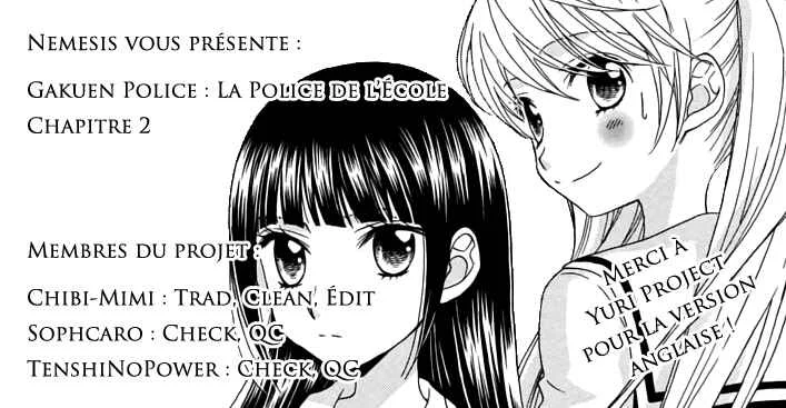 Gakuen Police Chapitre 2 - Page 1