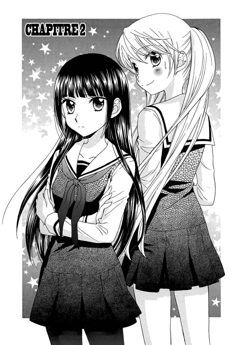 Gakuen Police Chapitre 2 - Page 3