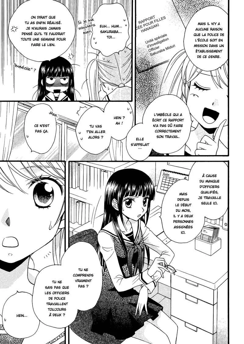 Gakuen Police Chapitre 2 - Page 6