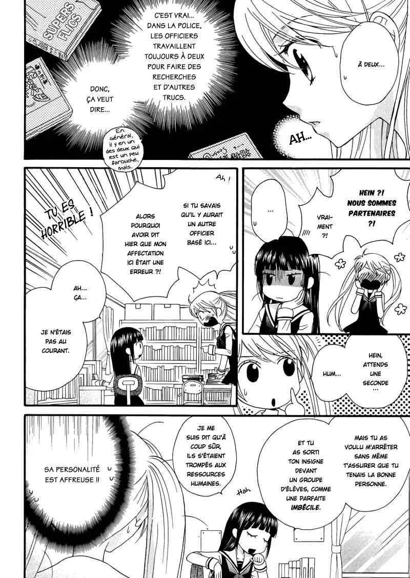 Gakuen Police Chapitre 2 - Page 7