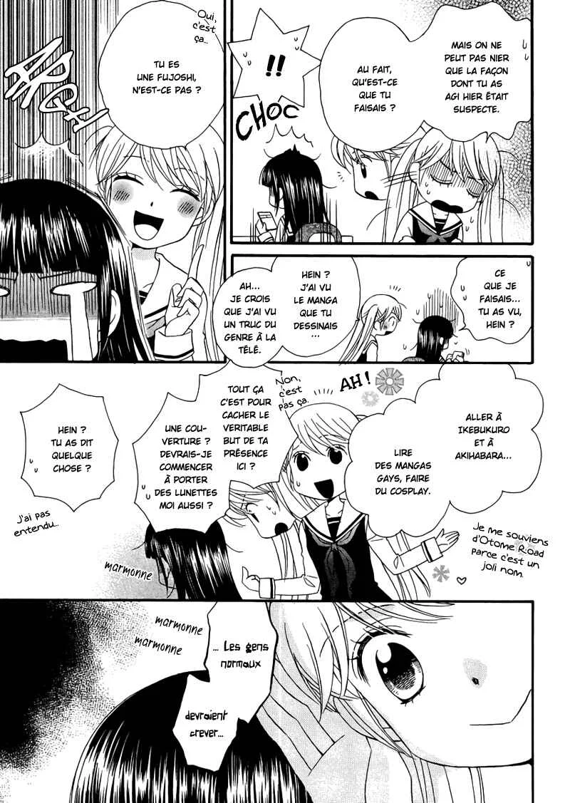 Gakuen Police Chapitre 2 - Page 8