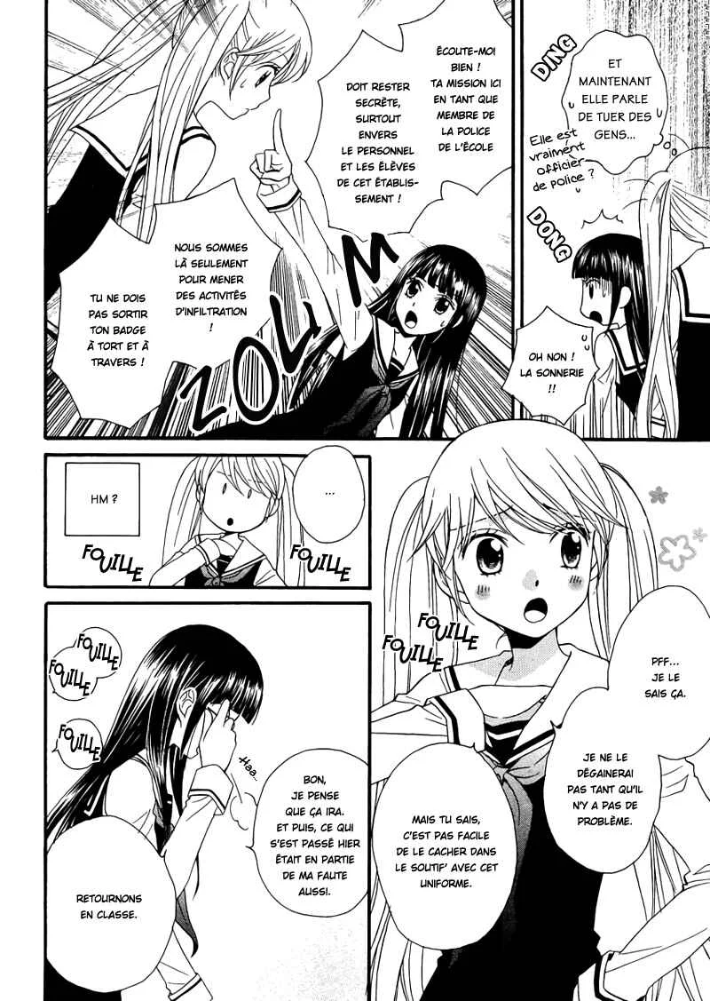 Gakuen Police Chapitre 2 - Page 9