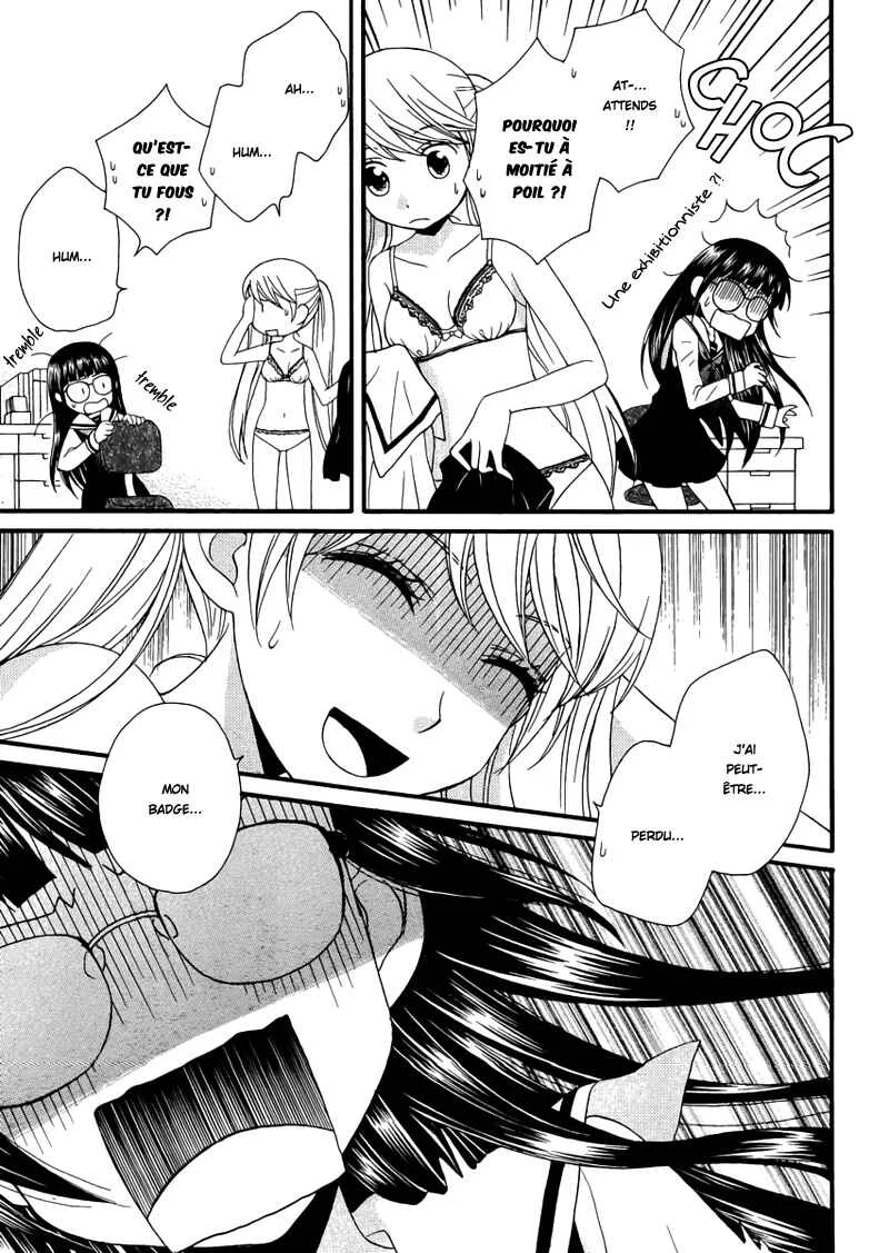 Gakuen Police Chapitre 2 - Page 10