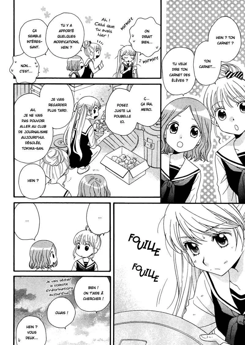 Gakuen Police Chapitre 2 - Page 13