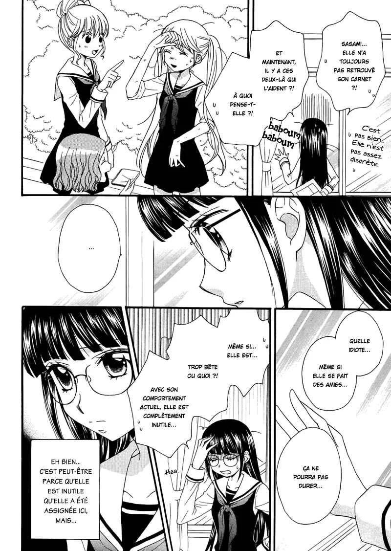 Gakuen Police Chapitre 2 - Page 15