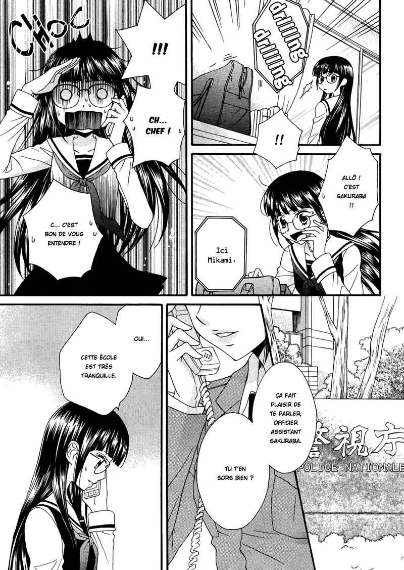 Gakuen Police Chapitre 2 - Page 16
