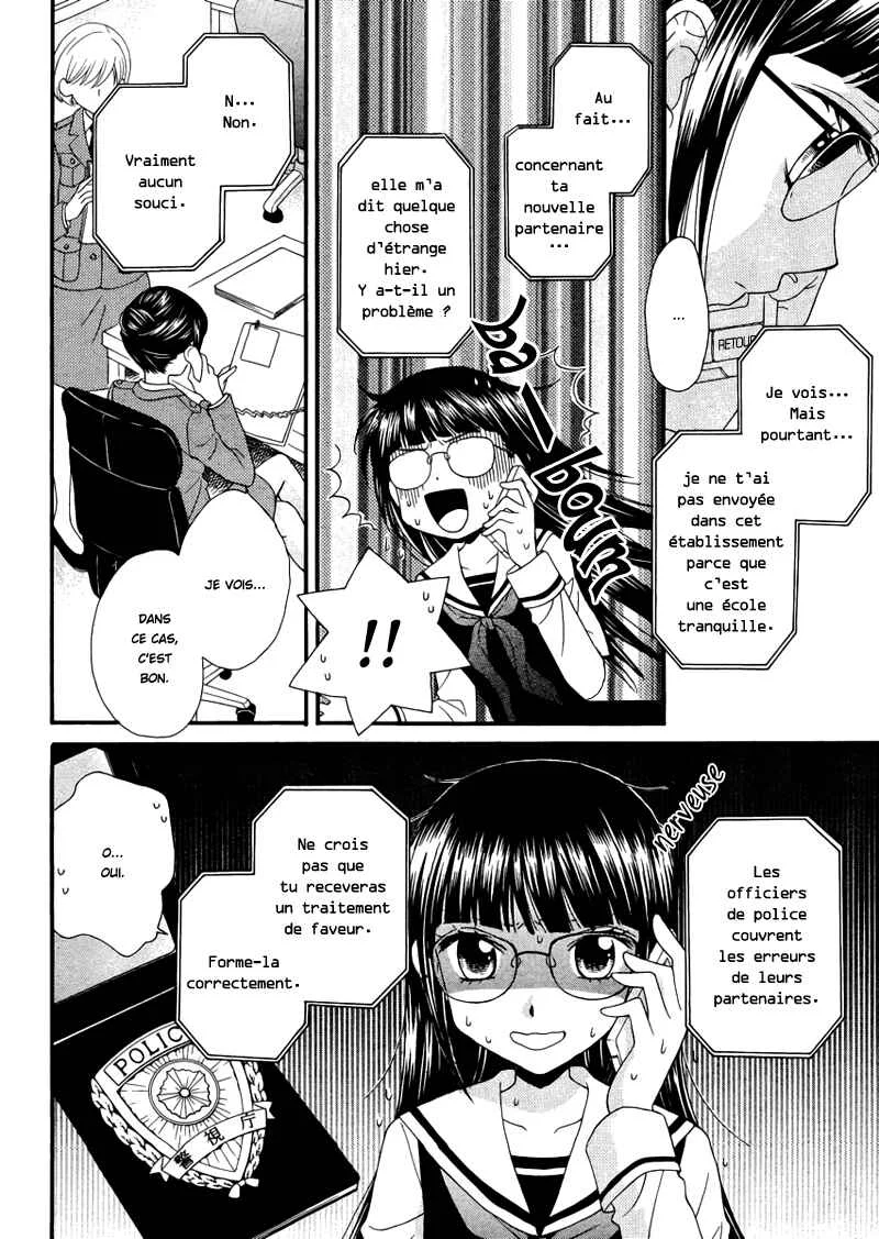 Gakuen Police Chapitre 2 - Page 17