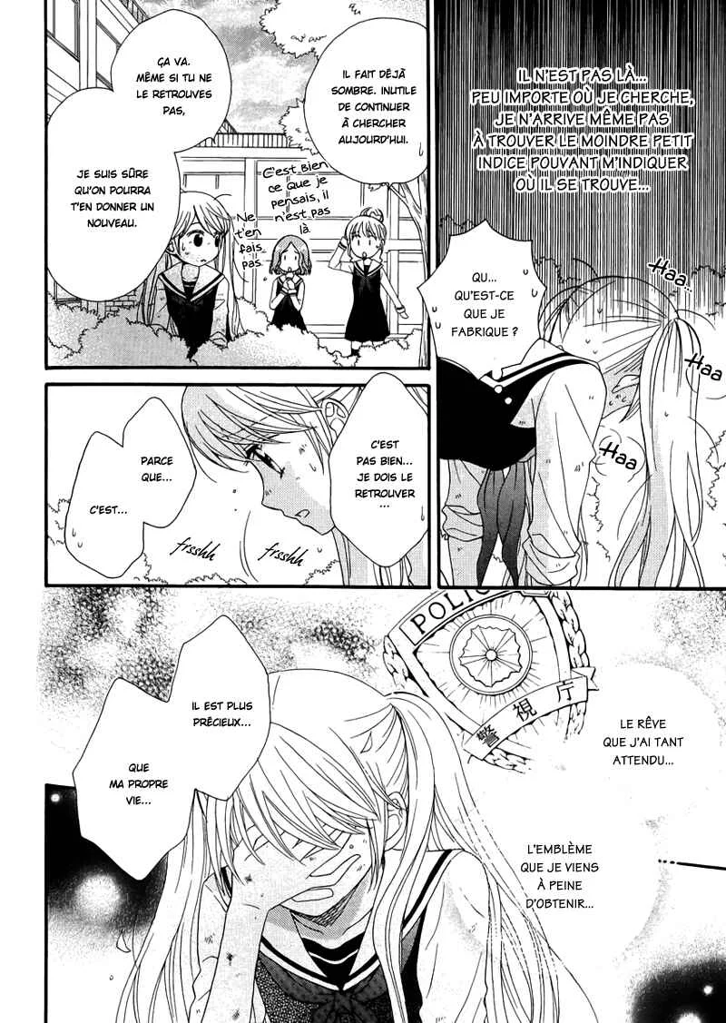 Gakuen Police Chapitre 2 - Page 19
