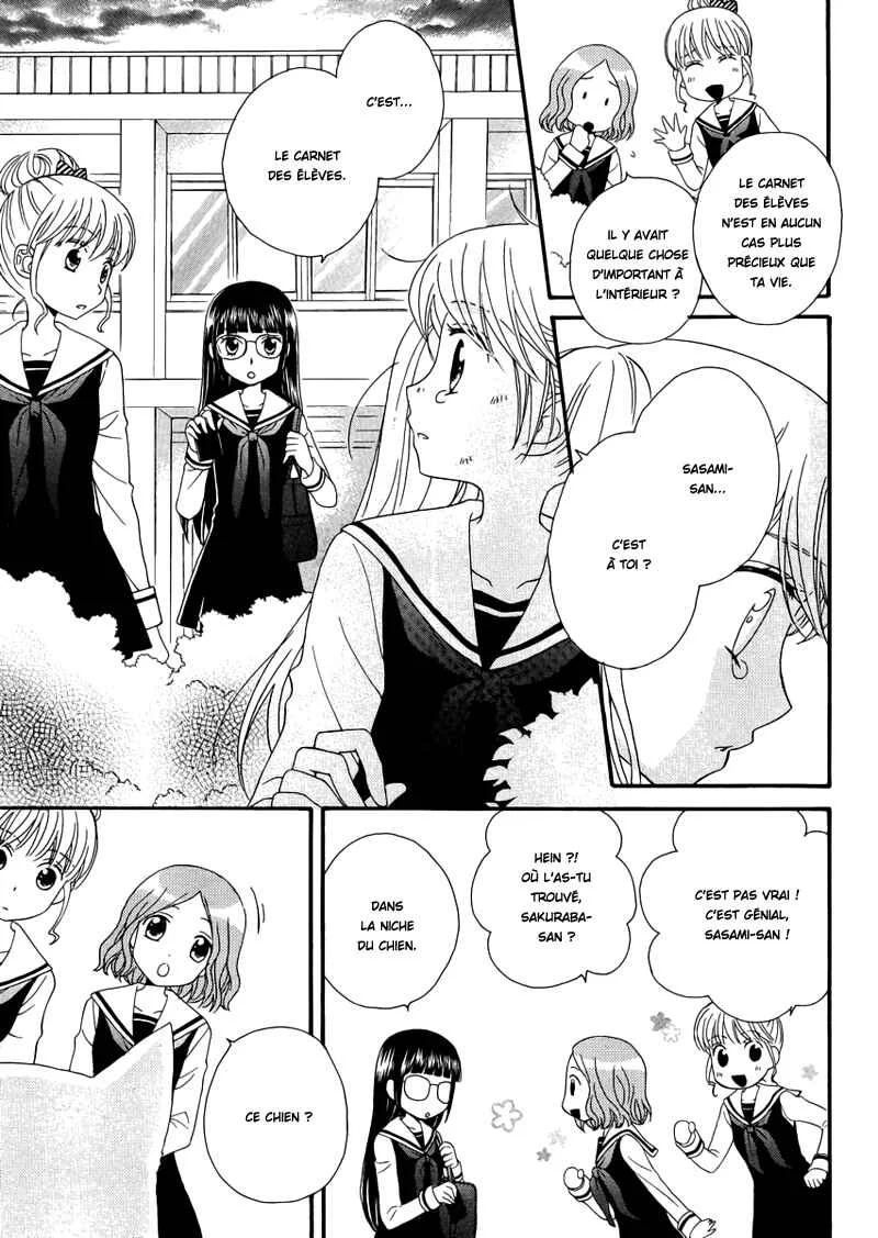 Gakuen Police Chapitre 2 - Page 20