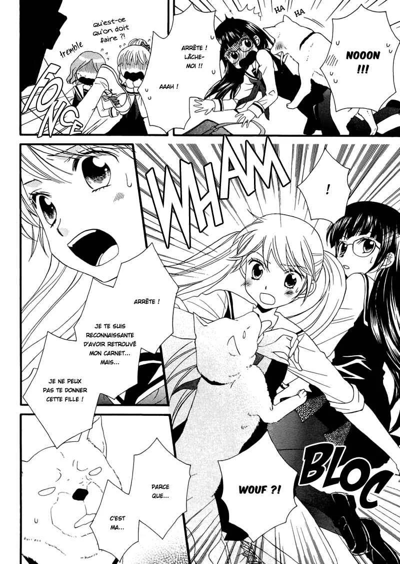 Gakuen Police Chapitre 2 - Page 23