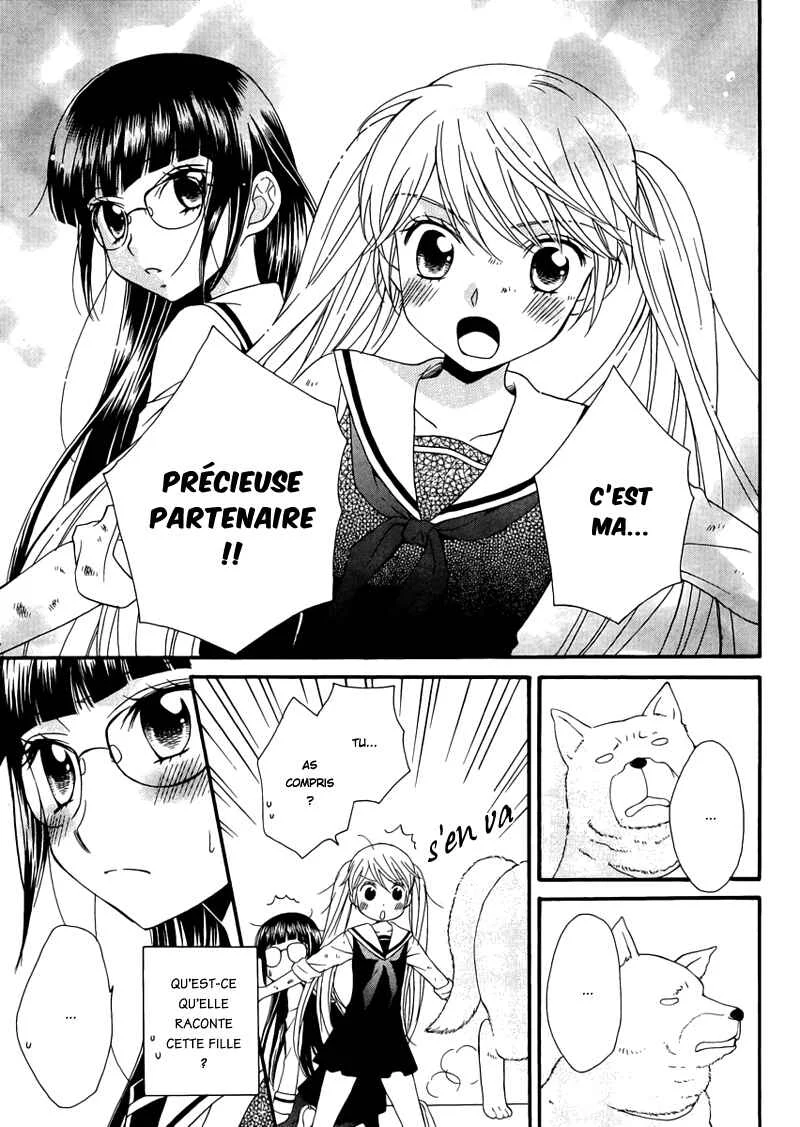 Gakuen Police Chapitre 2 - Page 24
