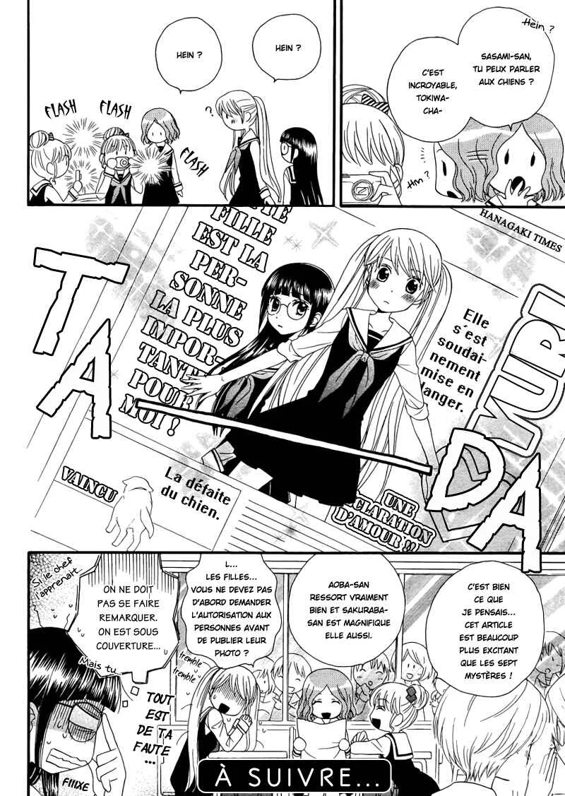 Gakuen Police Chapitre 2 - Page 25