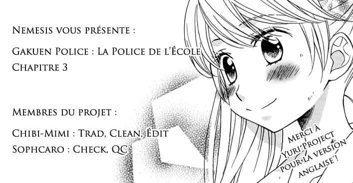 Gakuen Police Chapitre 3 - Page 1