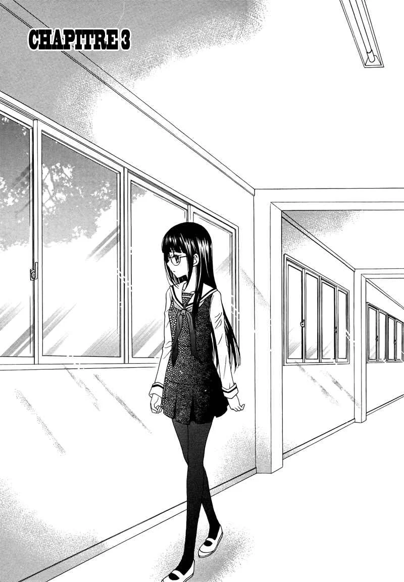 Gakuen Police Chapitre 3 - Page 4